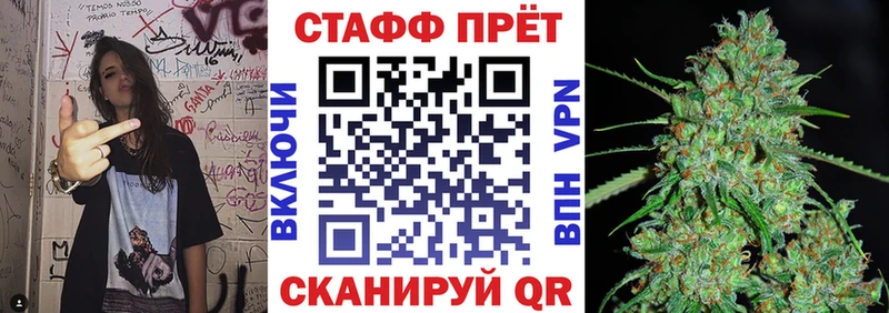 Где купить наркоту Жуковка Конопля  Мефедрон  КОКАИН  А ПВП  мега вход  ГАШ 