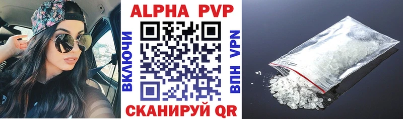 Alpha-PVP СК КРИС Жуковка