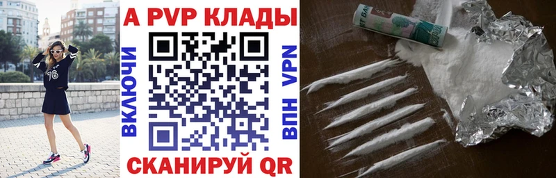 Alfa_PVP СК  Жуковка 