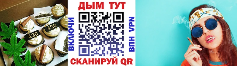 сколько стоит  Жуковка  кракен ССЫЛКА  Canna-Cookies марихуана 