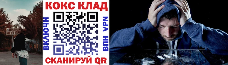 Кокаин Колумбийский  Жуковка 