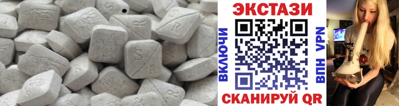 Ecstasy диски  наркотики  Жуковка 