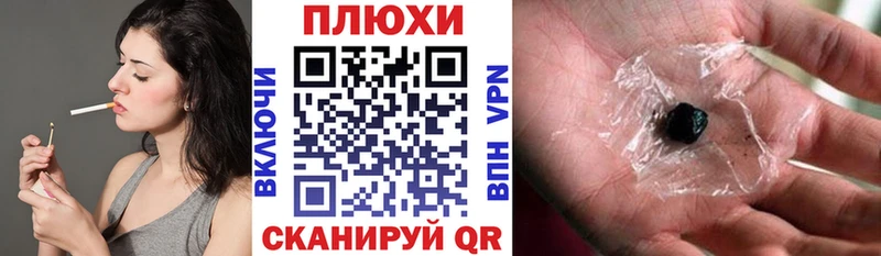 Гашиш Premium  закладка  KRAKEN ссылки  Жуковка 