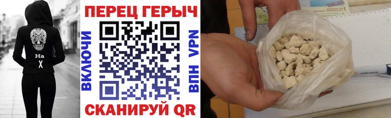 ГЕРОИН герыч  гидра как войти  Жуковка 