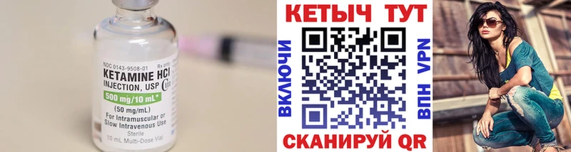 КЕТАМИН ketamine  купить   Жуковка 