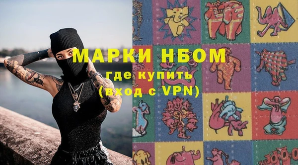 кокаин премиум Аркадак