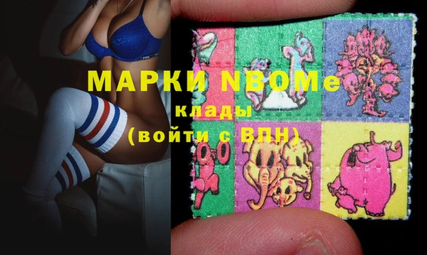 кокаин премиум Аркадак