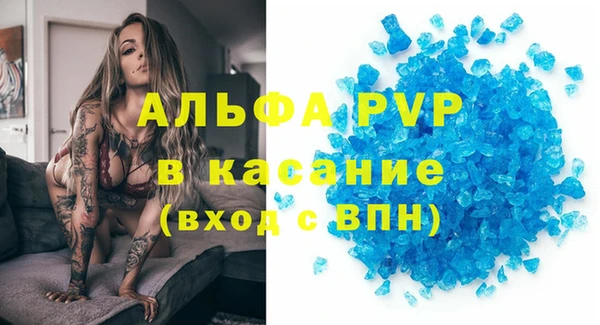 apvp Алексеевка