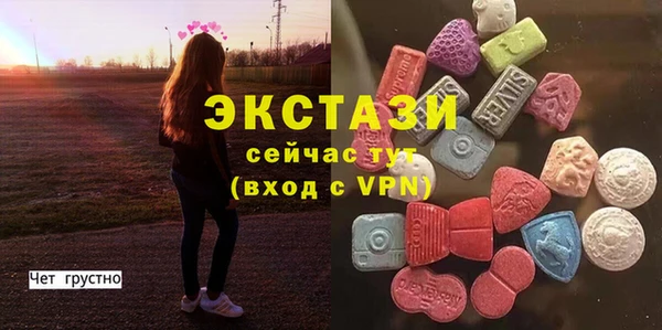 стафф Алексин