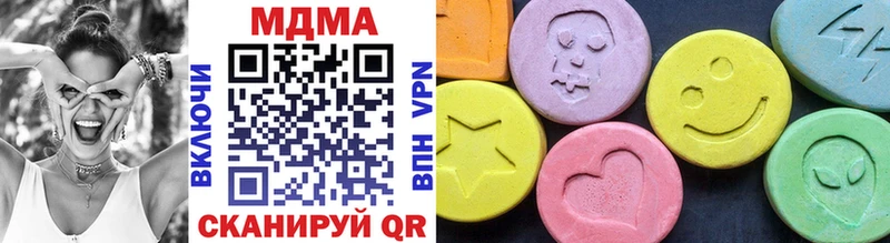 купить наркотики сайты  Жуковка  MDMA молли 