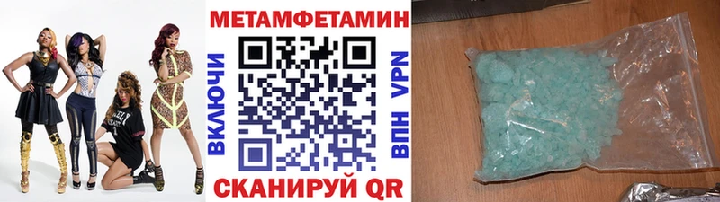 МЕТАМФЕТАМИН Декстрометамфетамин 99.9% Жуковка
