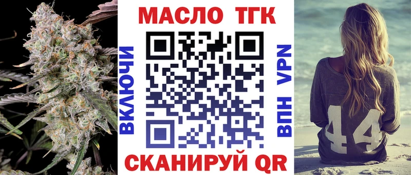 цены   Жуковка  ТГК жижа 