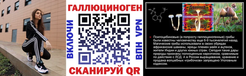 Псилоцибиновые грибы MAGIC MUSHROOMS Жуковка